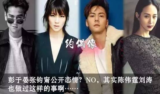 娱闻｜《心理罪》票房破纪录！倪妮秒删？泰国偶遇周杰伦昆凌？王俊凯-鹿晗-郑爽-任嘉伦-陈伟霆-蒋欣