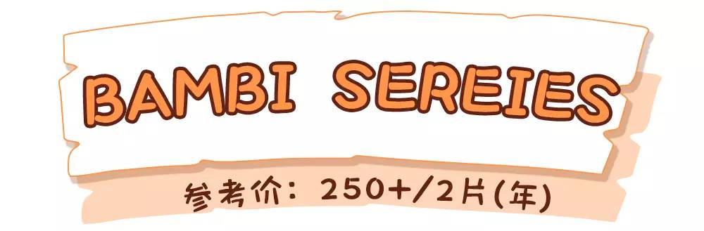 美瞳随便戴,美瞳别乱买不然真的会瞎