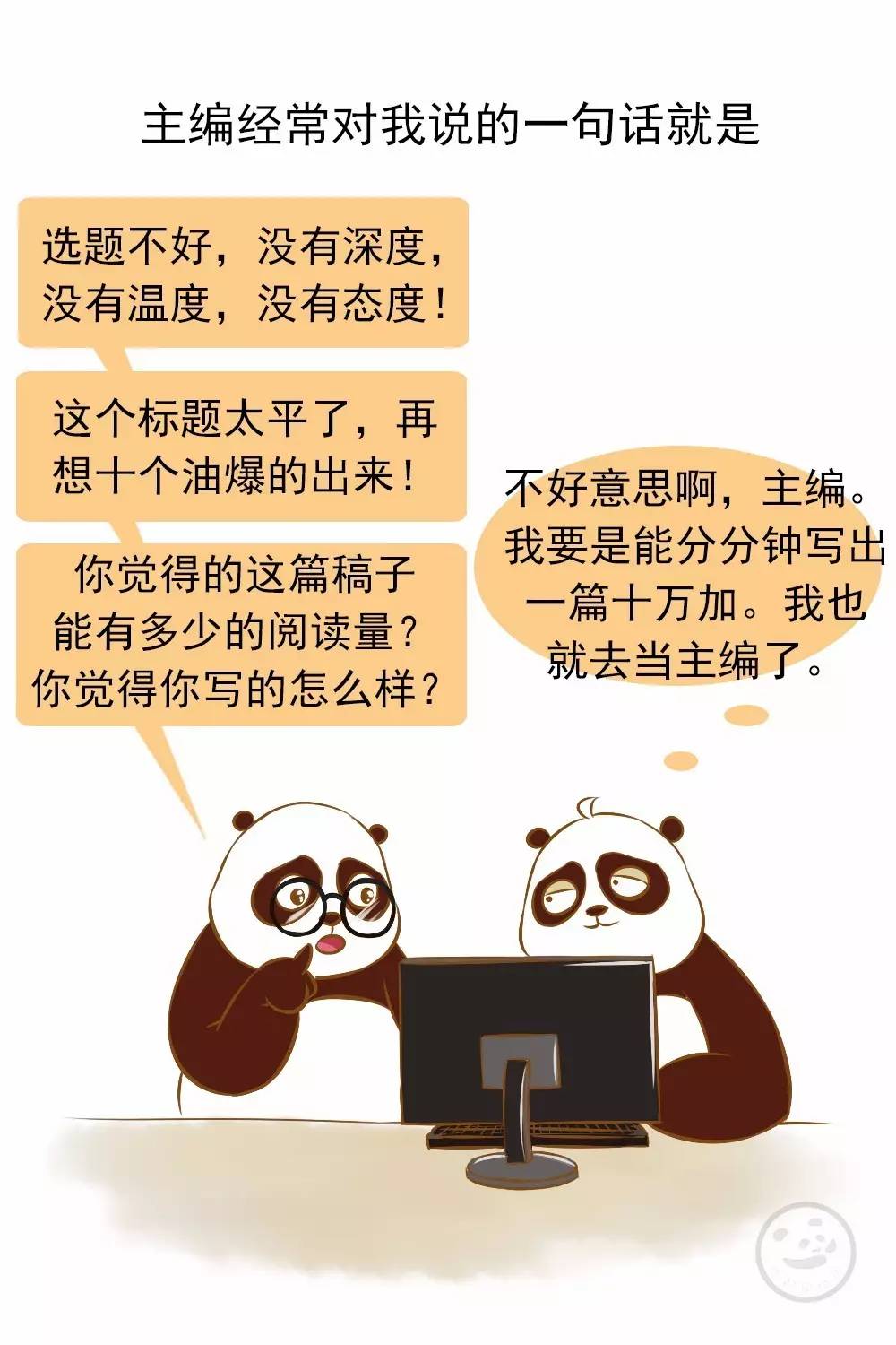 新人做新媒体的感受,统一回复别人的评论怎么回复