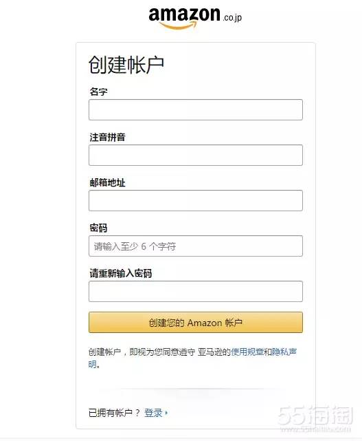 日亚直邮和转运哪个便宜,日亚海淘攻略2017豆瓣