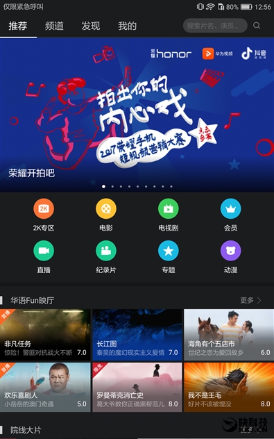 平板横评骁龙8,8寸平板横评