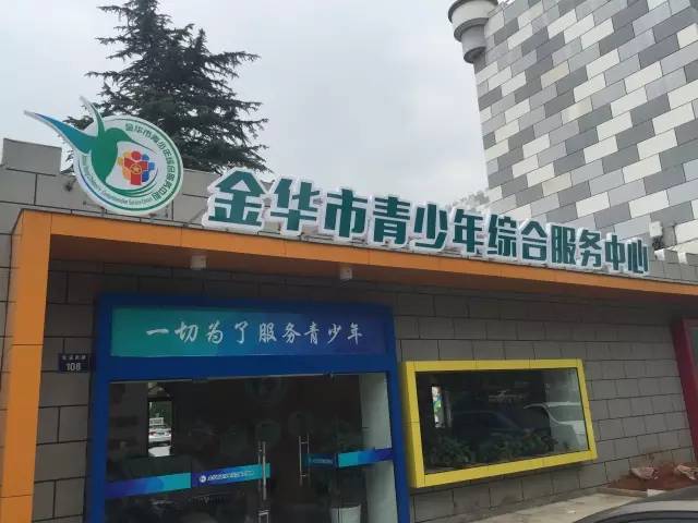 青年之家共青团一号门店,共青团青年之家