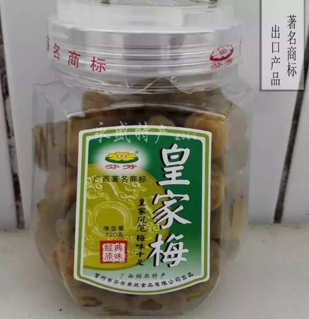 儿时怀旧零食广西,40个童年的零食