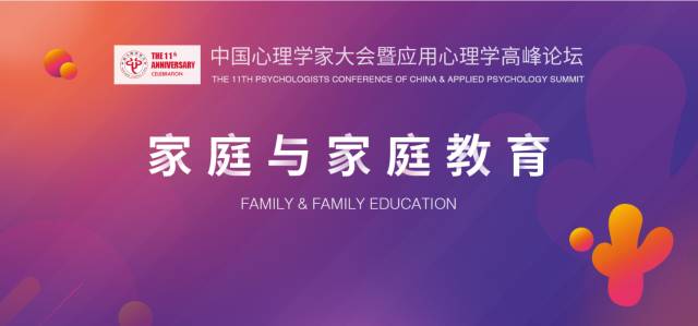 碰撞与融合为主题,思想的碰撞与融合经典事例