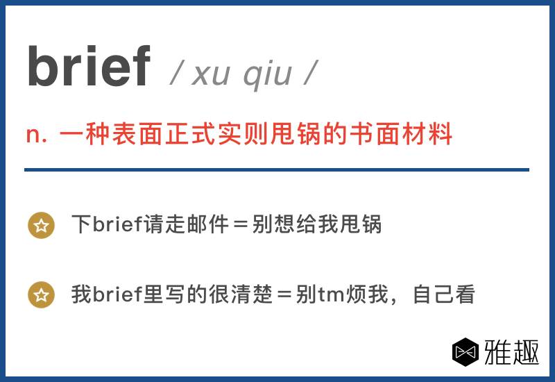 三里屯经典句子,三里屯酒吧经典语录