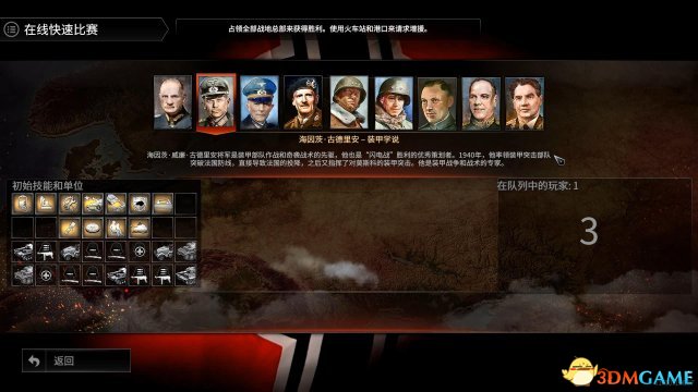 突袭4点评,突袭4评测