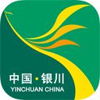 银川市特色小镇发展规划,银川特色小镇