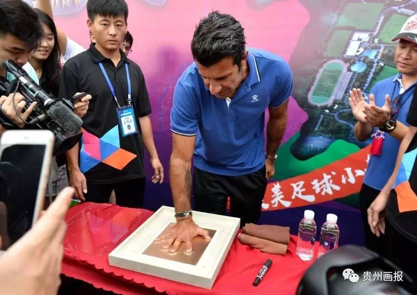 贵州足球小镇,最美贵州画报