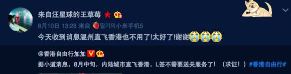 持L签可以直飞香港，不用再花钱送关了？