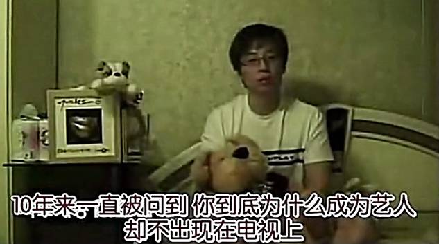 十年无名终成大神，却因太完美遭质疑……他如何靠高情商成功逆袭？