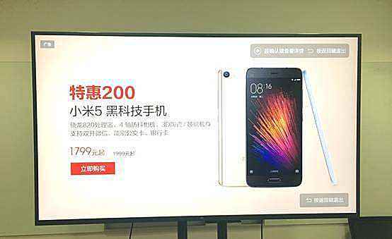 怎么彻底禁用小米视频广告,小米路由器去除小米电视广告