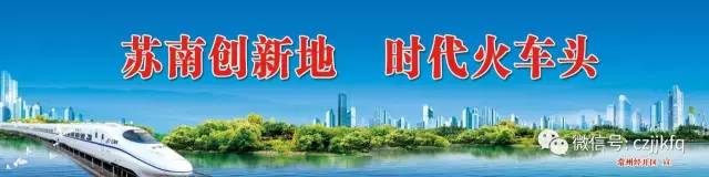 焕新颜｜横林镇投入50万，横林地板城及周边环境整治提升！