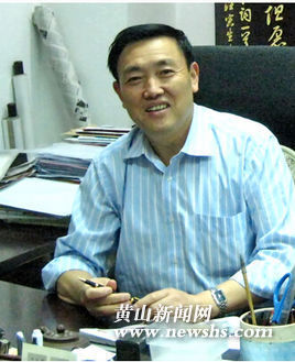 白岳脚下汪姓娃金陵书坛墨韵飞