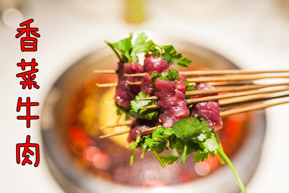 好吃得板!火爆兴文、珙县……的串串香火锅终于开到宜宾啦!一周吃7次都不够