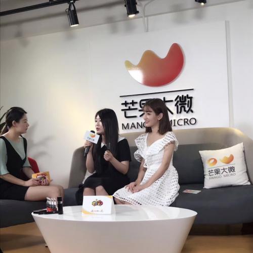 芒果大微琦色美妆课堂海铃教你打造魅力彩妆