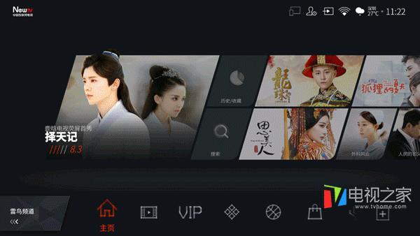 雷鸟电视75英寸鹏5pro评测,雷鸟i55c-ui灰屏