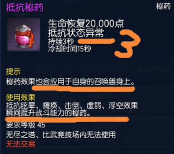 剑灵新手装备路线,剑灵新手装备攻略