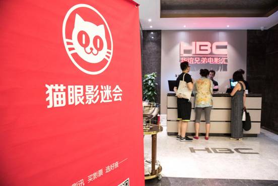 猫眼影迷会昆明,猫眼电影更新