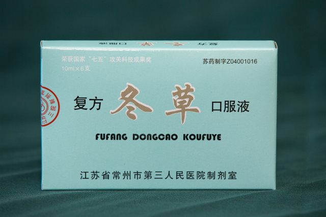 甯稿窞鍚勫尰闄㈣嚜鍒惰嵂,甯稿窞鏄庢槦鍖婚櫌