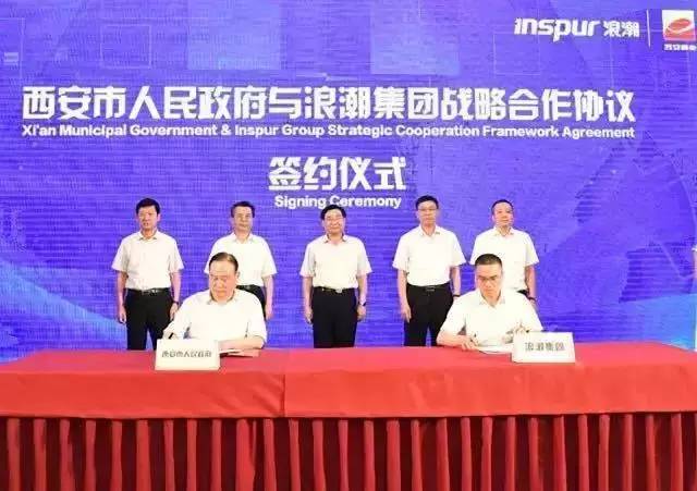 你好西安高新区,关于西安市高新区