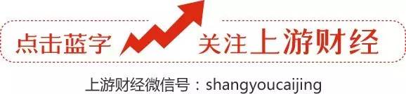 走进新三板渝企，上游财经诚邀您8月24日品味熊猫雷笋