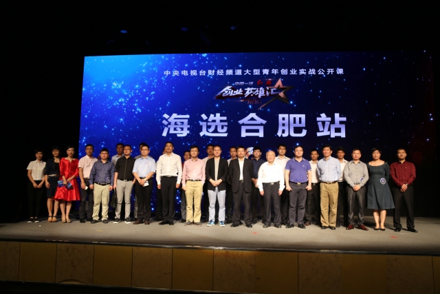 鍒涗笟鑻遍泟姹囨捣閫夊悎鑲ョ珯,鍚堣偉鍒涗笟鑻遍泟姹囨捣閫夌珯