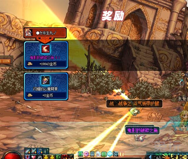 dnf艾肯的神殿,dnf艾肯地下城