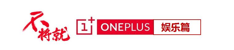 一加5手机最大的缺点,一加5性能测试