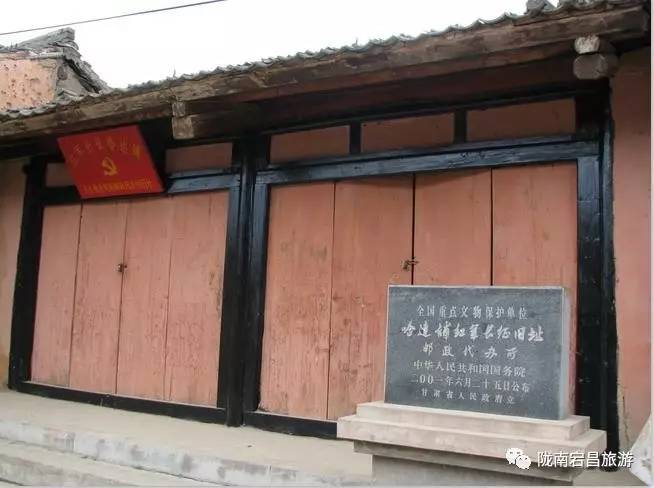 别说端午节不知道去哪儿，来宕昌遇见最美的风景