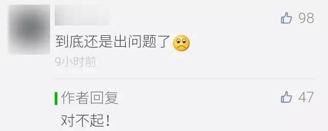 三只松鼠开心果有质量问题吗,开心果三只松鼠清仓处理