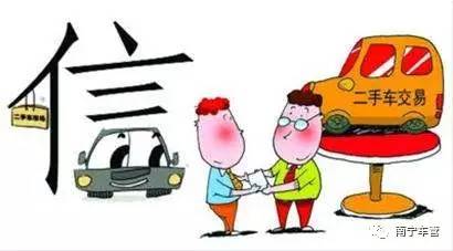 南宁人买二手车遭遇乱开发票?南宁交警出招了!附确认*票开**公司资质名单