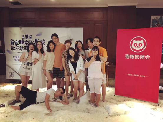 猫眼影迷会昆明,猫眼电影更新