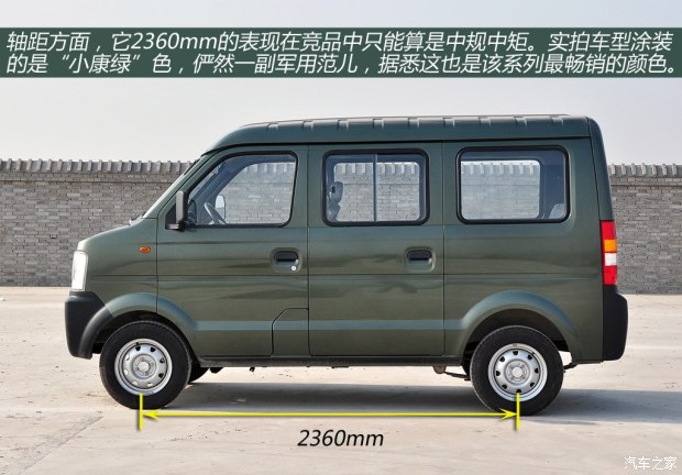 东风小康v07s报价,东风小康v07s新车多少钱