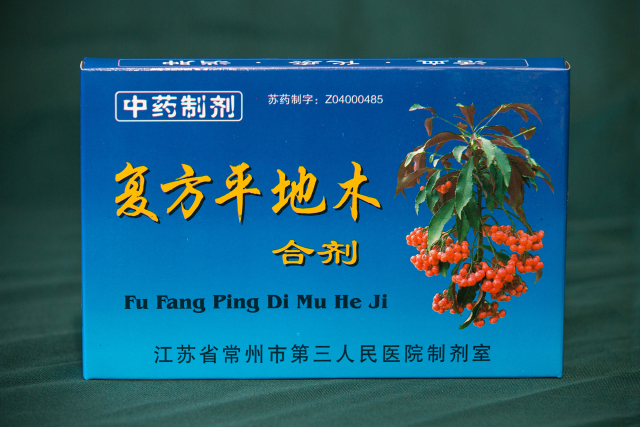 甯稿窞鏄庢槦鍖婚櫌,甯稿窞鍚勫尰闄㈣嚜鍒惰嵂