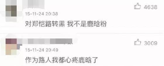 邓超被跑男里坑的一次,邓超跑男被撕哪一集