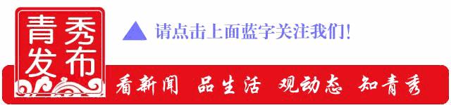 南宁青秀区小学开学典礼,南宁吉祥路小学开学典礼