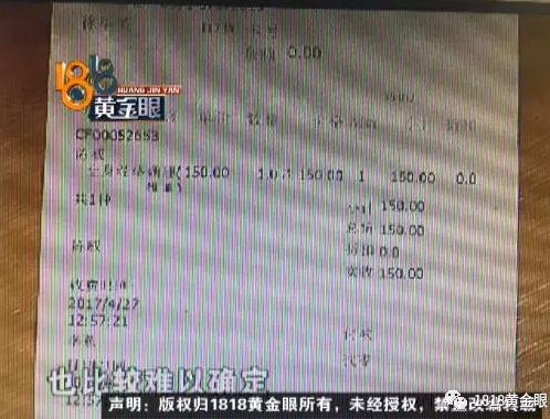 杭州1女子中医馆做推拿肋骨断3根医生没有资格证