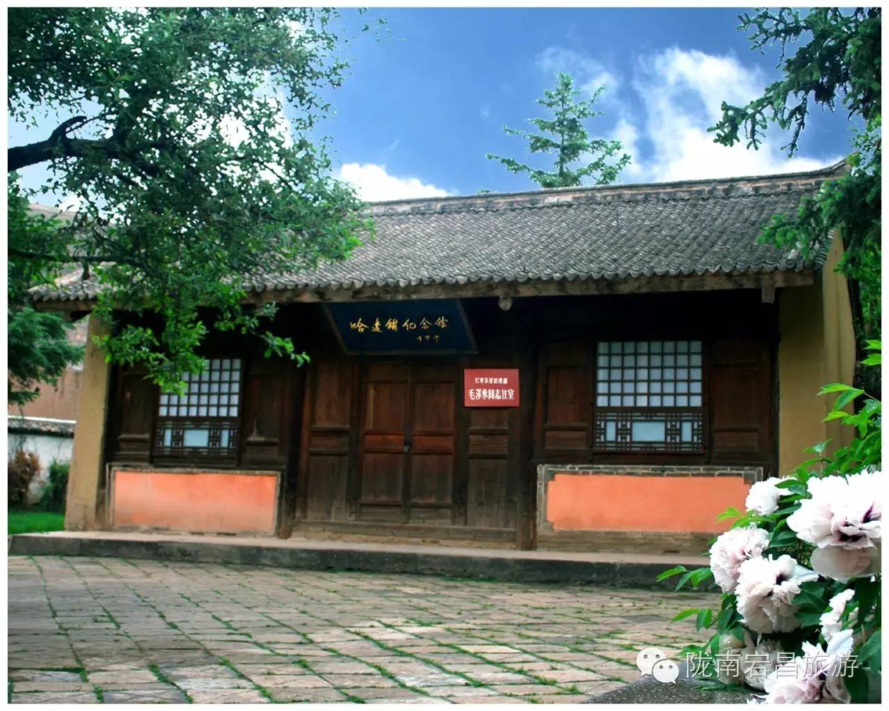 别说端午节不知道去哪儿，来宕昌遇见最美的风景