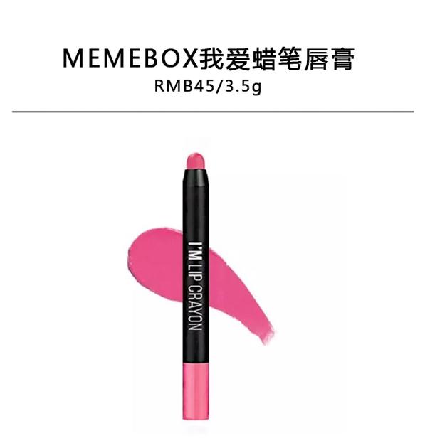 精选10款显白红色调唇膏,你们的男孩原版视频