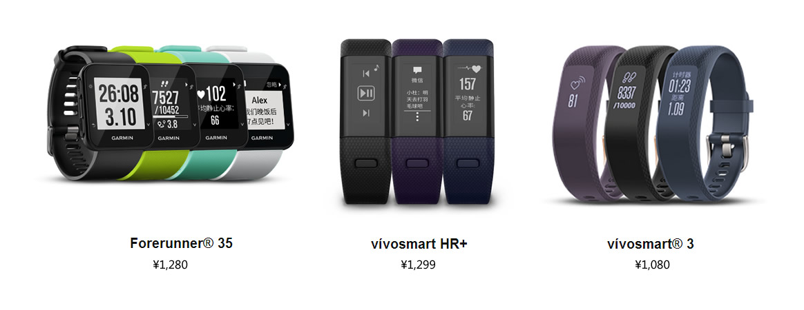 garmin840830怎么选,garmin系列怎么选