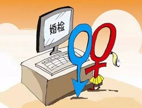 江西南昌免费婚检流程,好消息婚姻登记网上预约