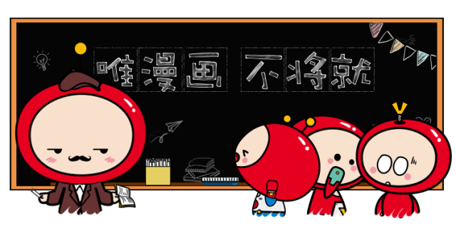 井上雄彦灌篮高手后续,井上雄彦灌篮高手深度解析