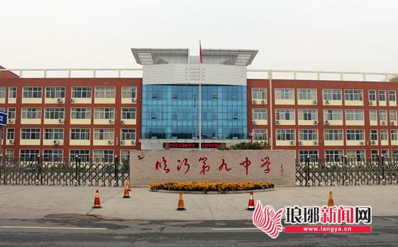 2019临沂九中升学率,临沂九中2017年中考成绩