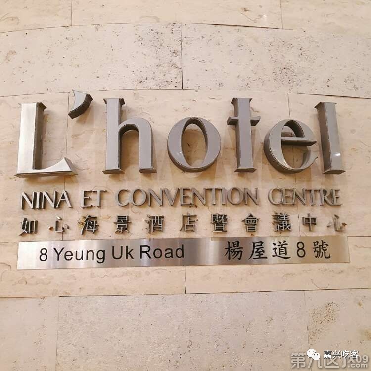 萌妹子吃美食,香港美食自由行旅行攻略