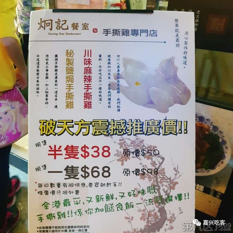 萌妹子吃美食,香港美食自由行旅行攻略