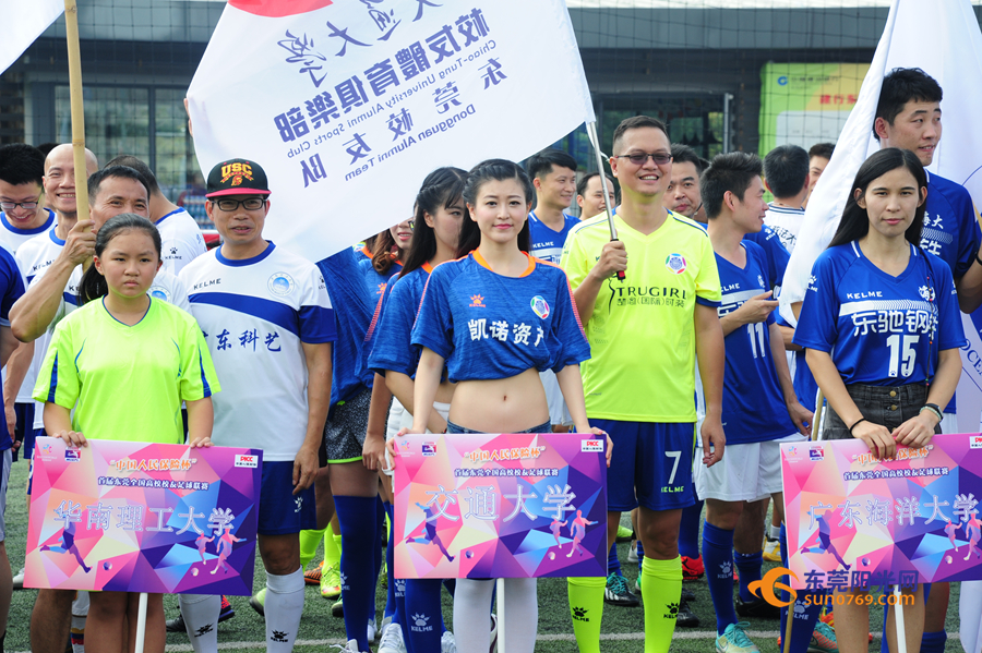 东莞高校杯足球联赛,以球会友搭建友谊之桥