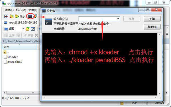 iphone4s如何降级ios6.1.3,iphone4s降级6.1.3方法