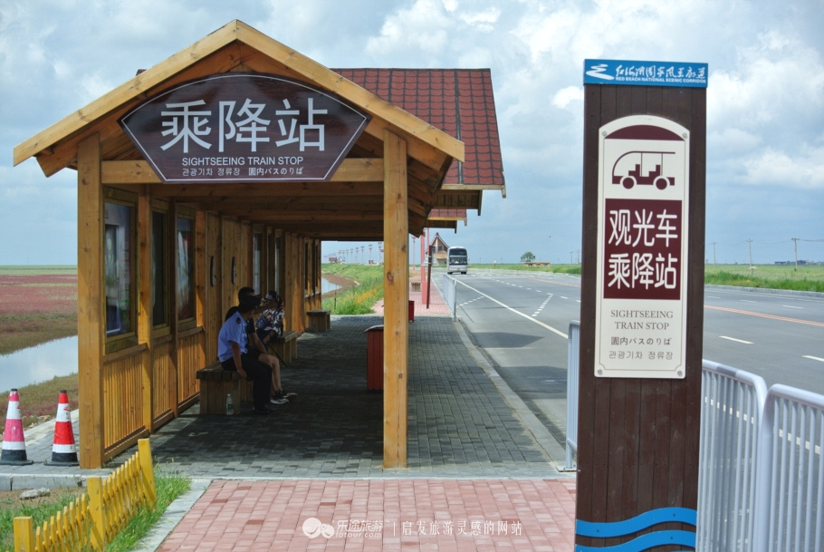 红海滩的特别之处,红海滩商标设计