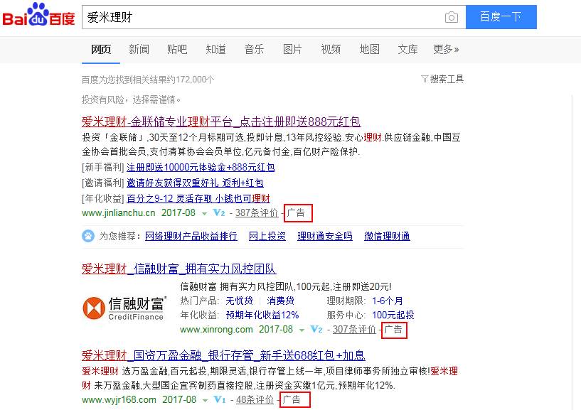 预备：站着把钱赚了