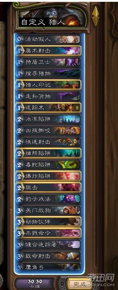 炉石传说巫妖王九职业通关,炉石传说新手巫妖王卡组推荐